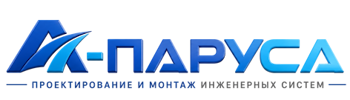 Проектирование и монтаж инженерных систем в Красноярске 2026